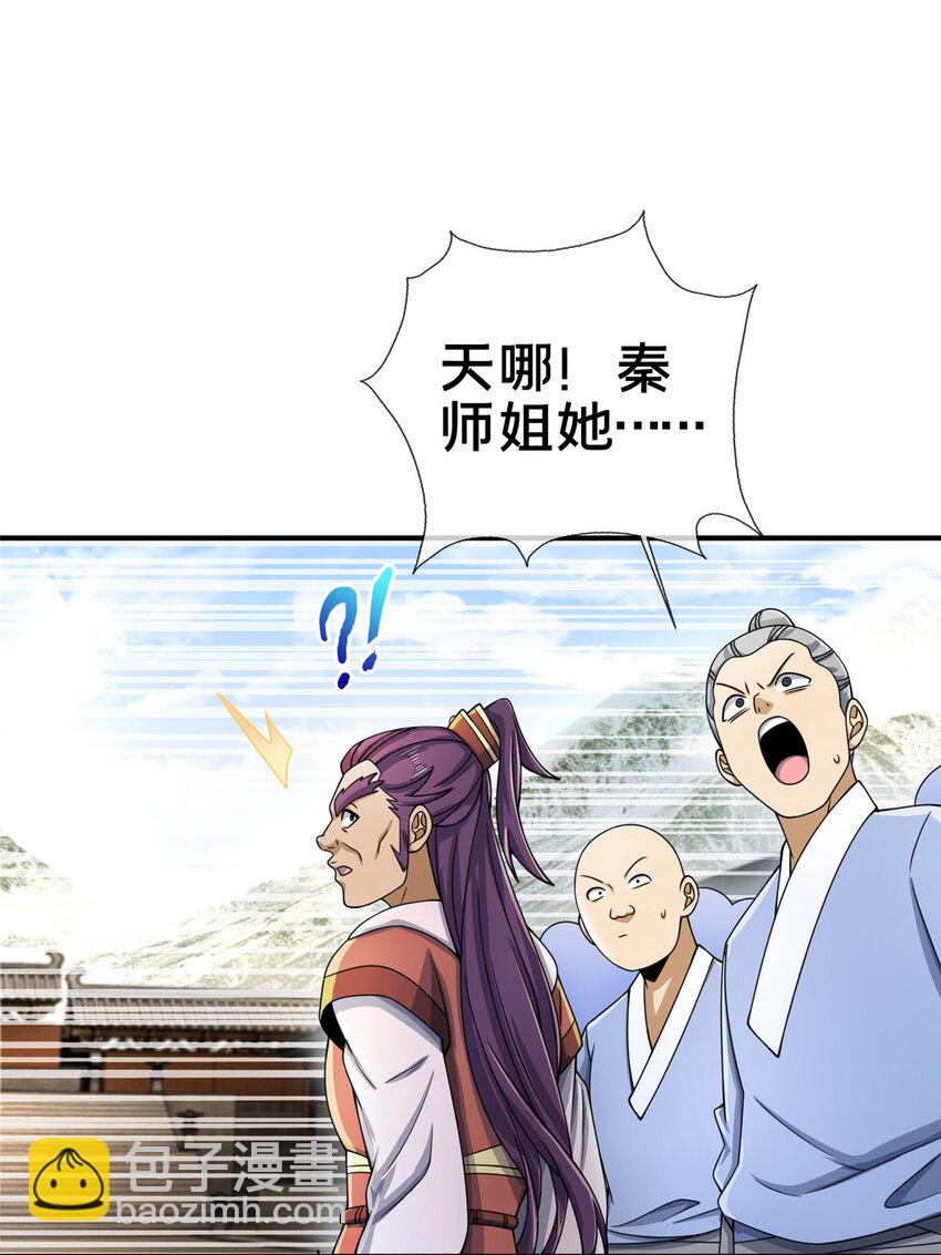 59 就这？-第60话