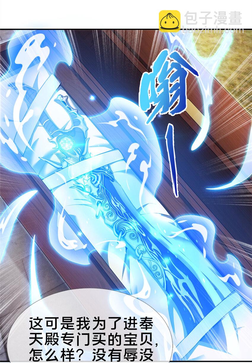 59 就这？-第60话