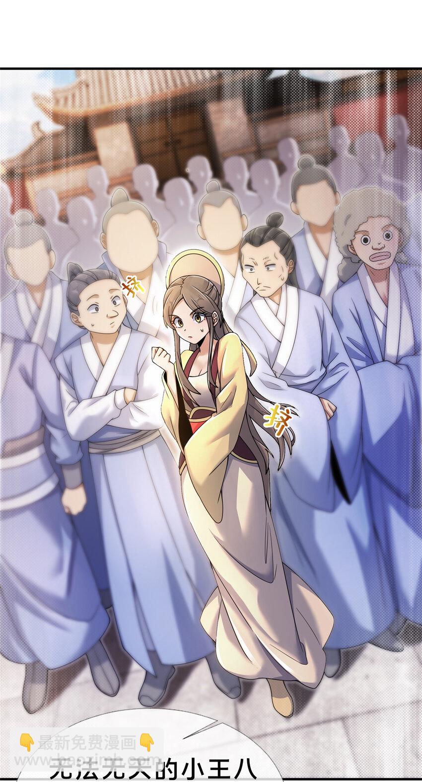 59 就这？-第60话