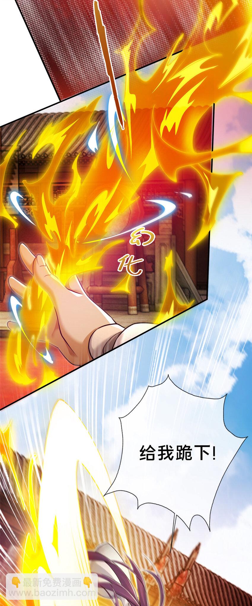 59 就这？-第60话