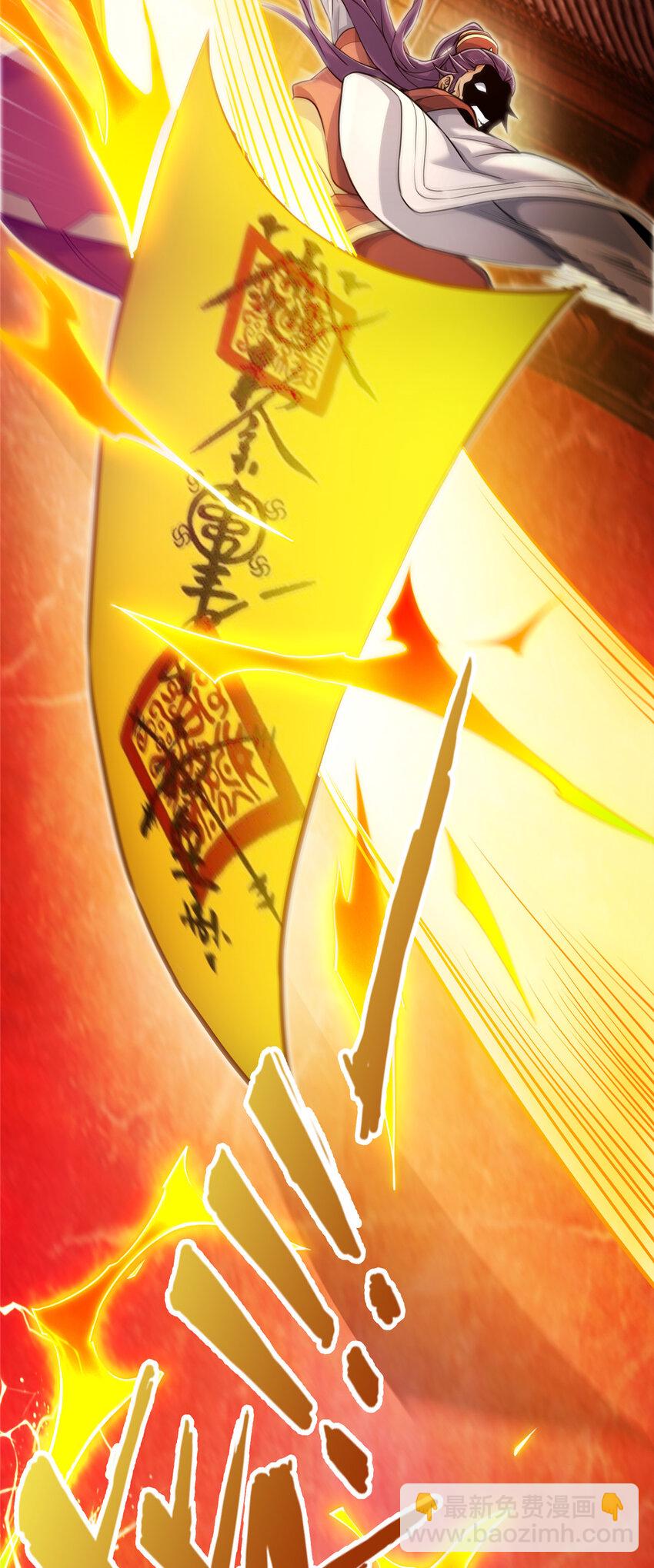 59 就这？-第60话