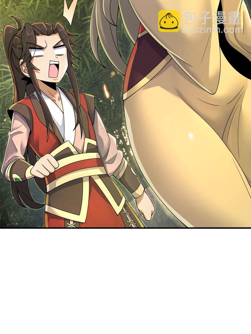 59 就这？-第60话