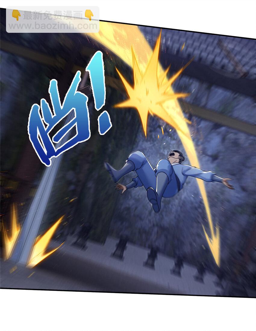 61 好刀，我的了！(1/2)-第62话