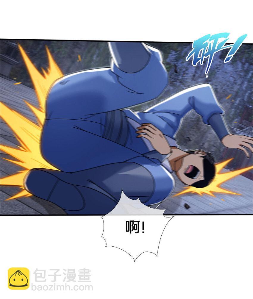 61 好刀，我的了！(1/2)-第62话