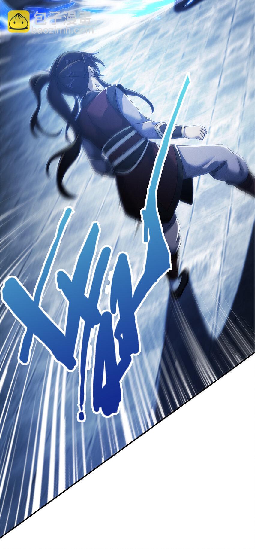 61 好刀，我的了！(1/2)-第62话