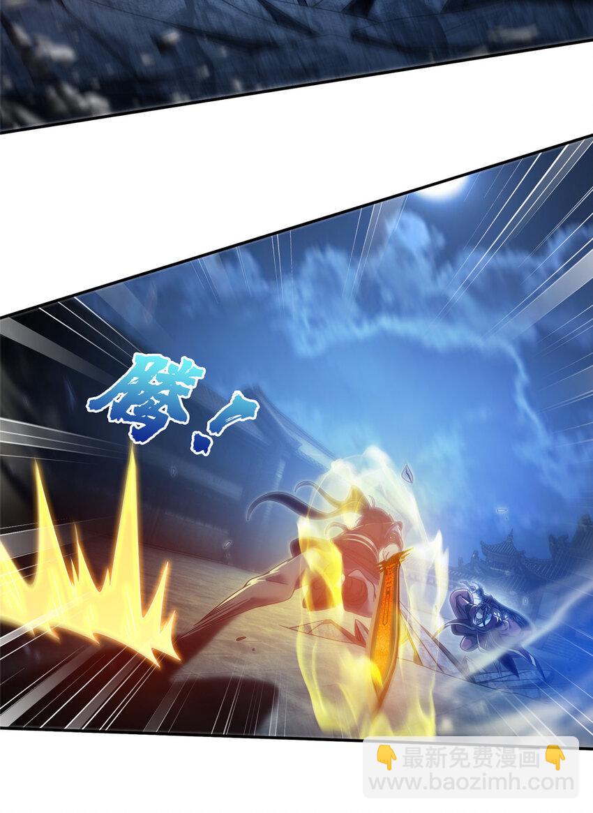 61 好刀，我的了！(1/2)-第62话