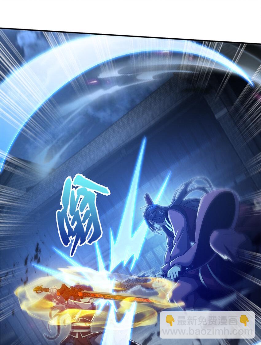 61 好刀，我的了！(1/2)-第62话