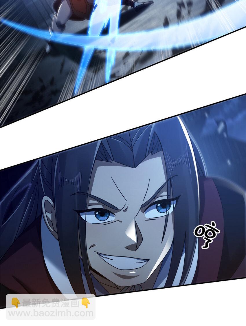 61 好刀，我的了！(1/2)-第62话