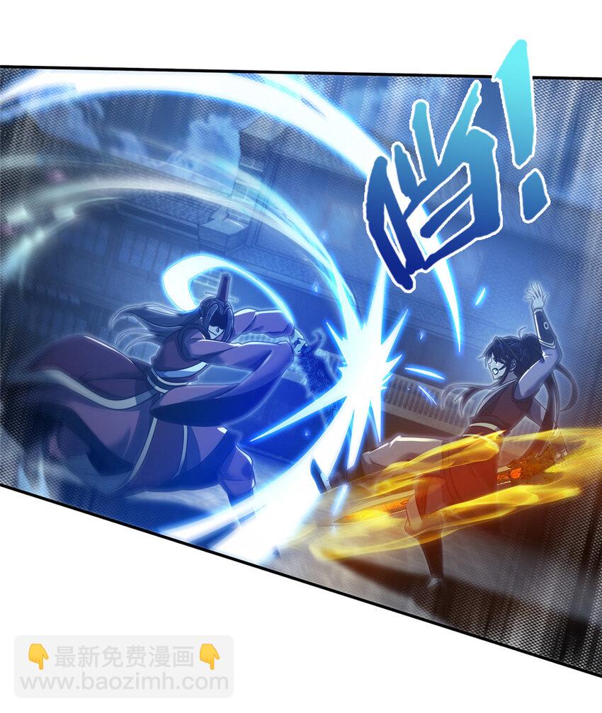 61 好刀，我的了！(1/2)-第62话