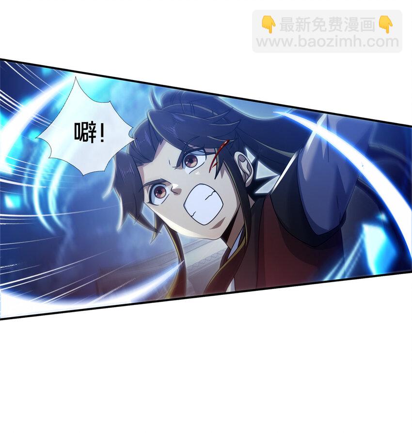 61 好刀，我的了！(1/2)-第62话