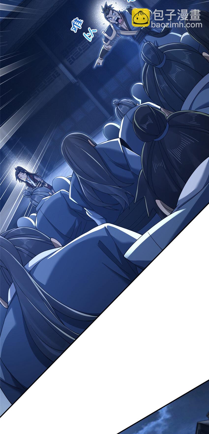 63 真传弟子(1/2)-第64话