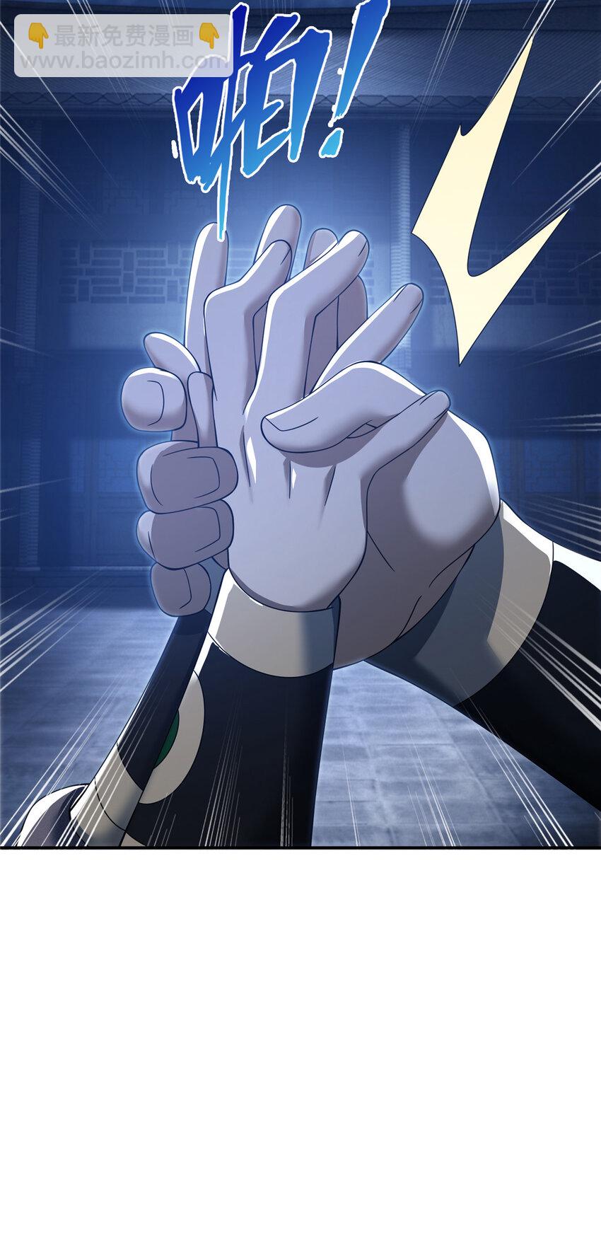 63 真传弟子(1/2)-第64话