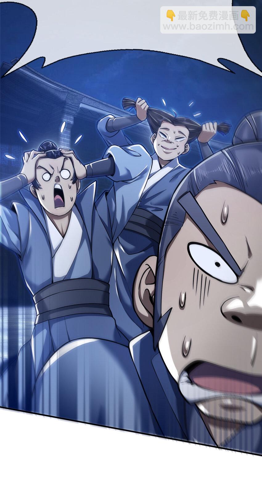 63 真传弟子(1/2)-第64话