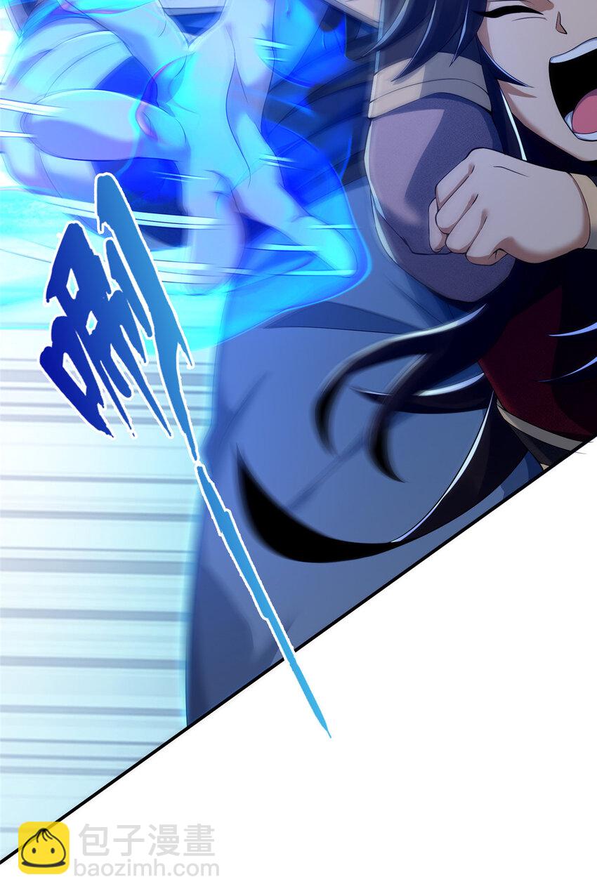 63 真传弟子(1/2)-第64话