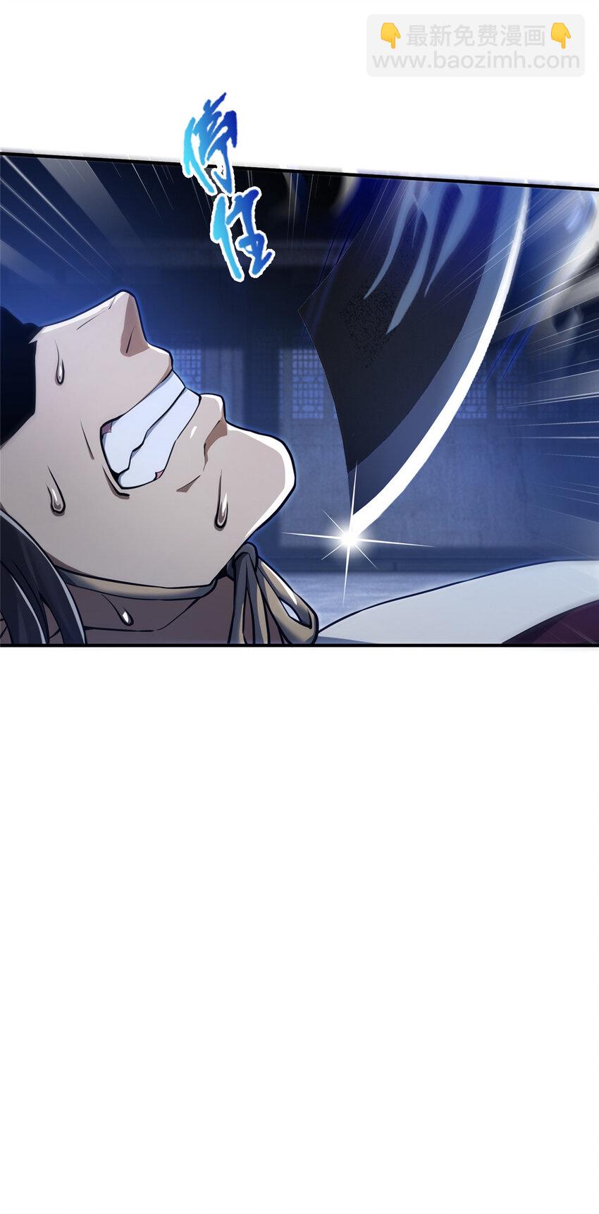 63 真传弟子(1/2)-第64话