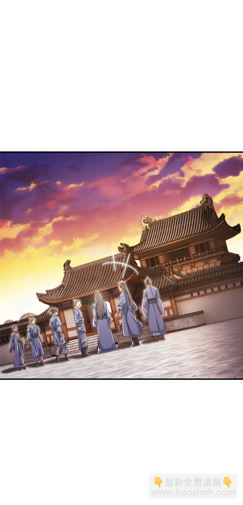 65 这么客气？(1/2)-第66话