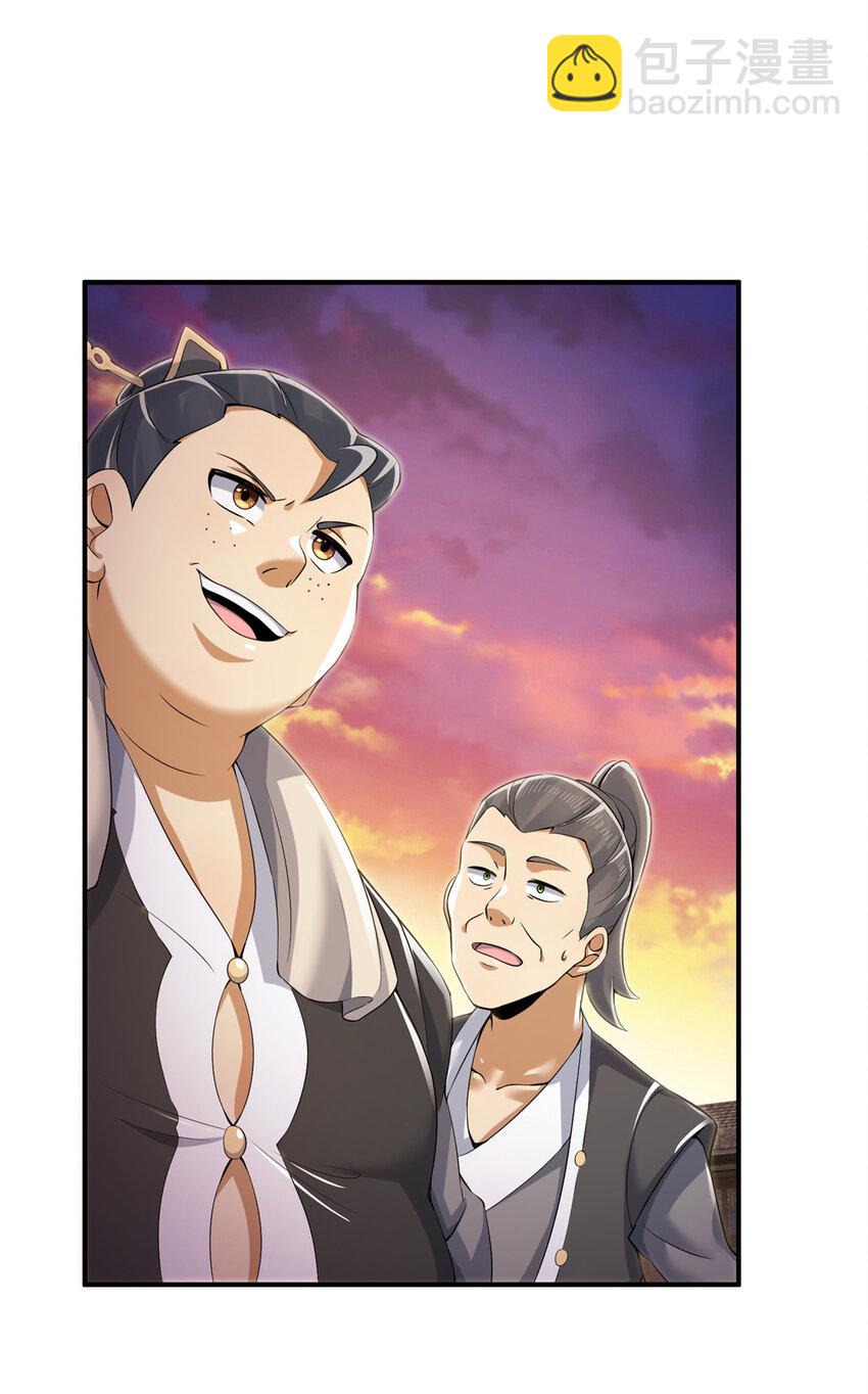 65 这么客气？(1/2)-第66话