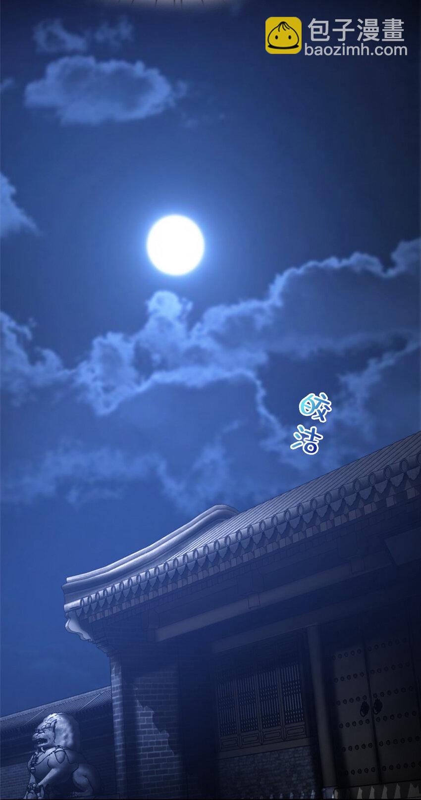 65 这么客气？(1/2)-第66话