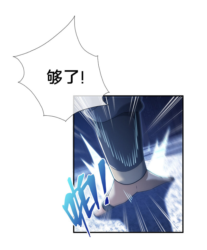 65 这么客气？(1/2)-第66话