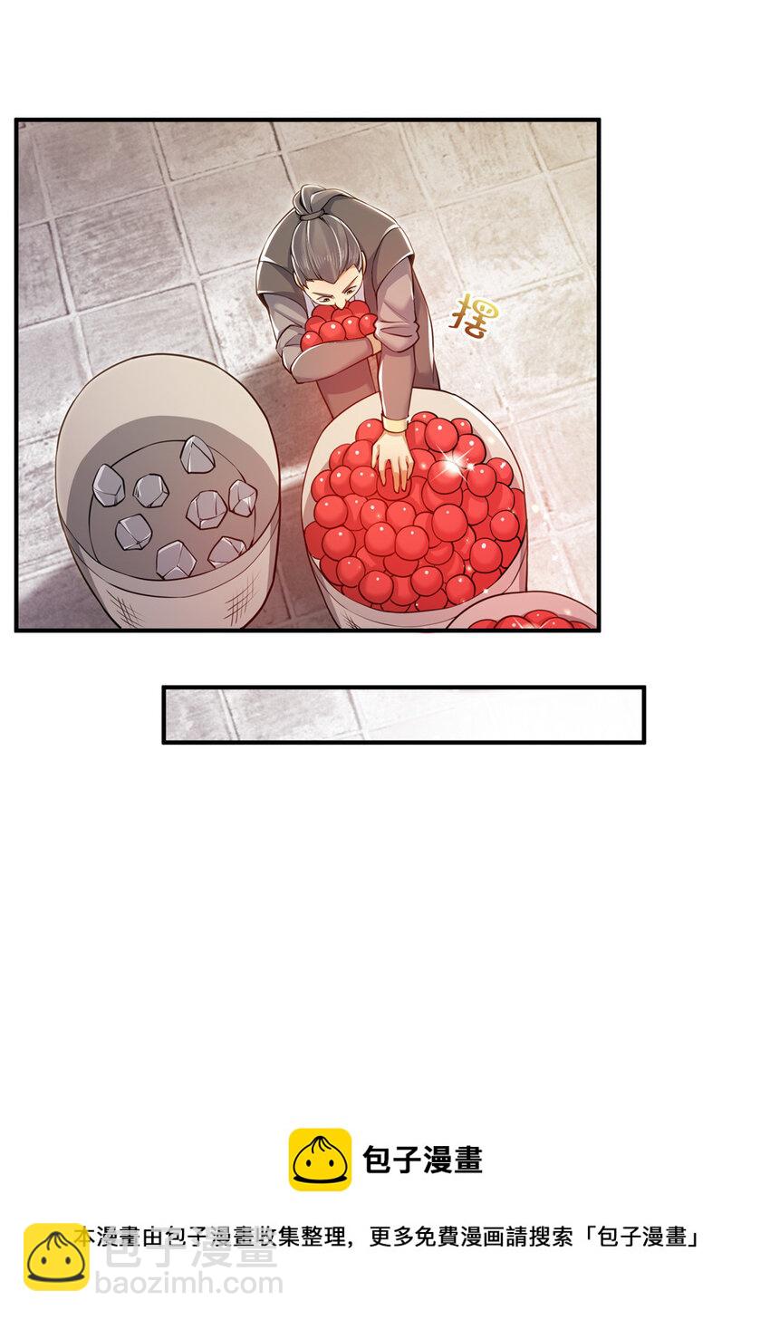 65 这么客气？(1/2)-第66话