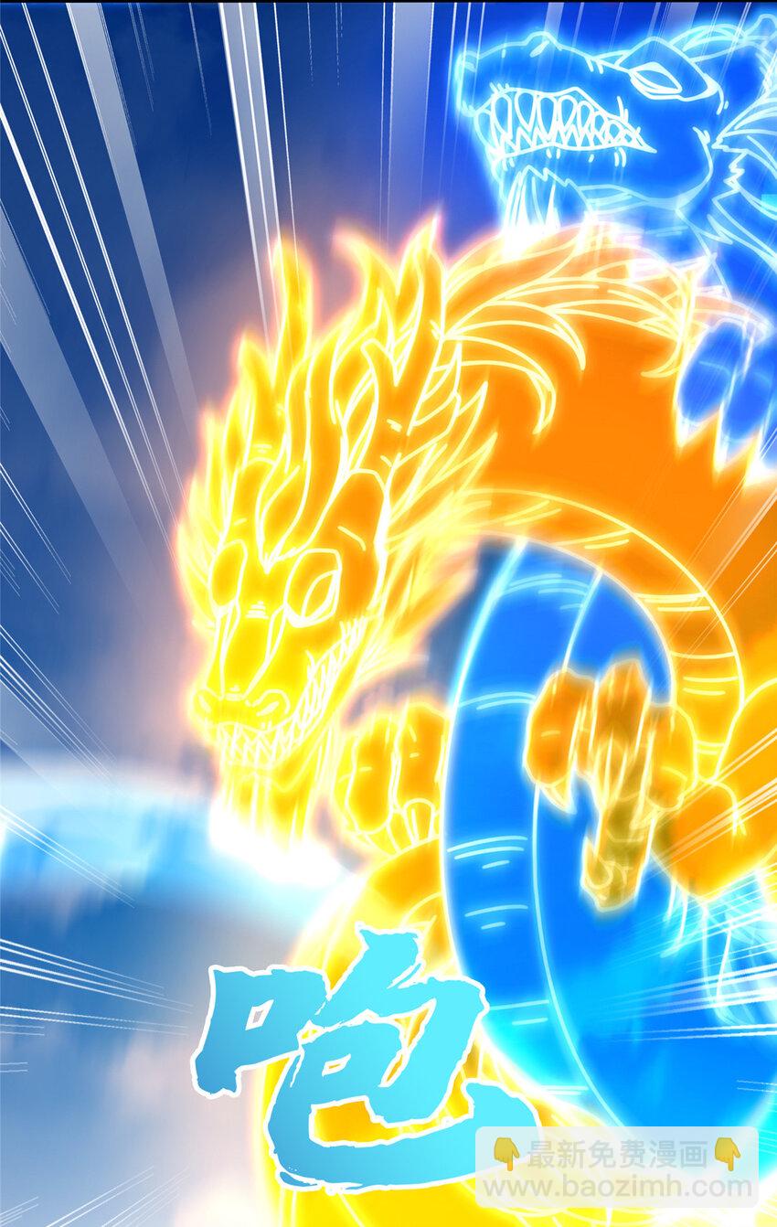 67 以刀击锤(1/2)-第68话