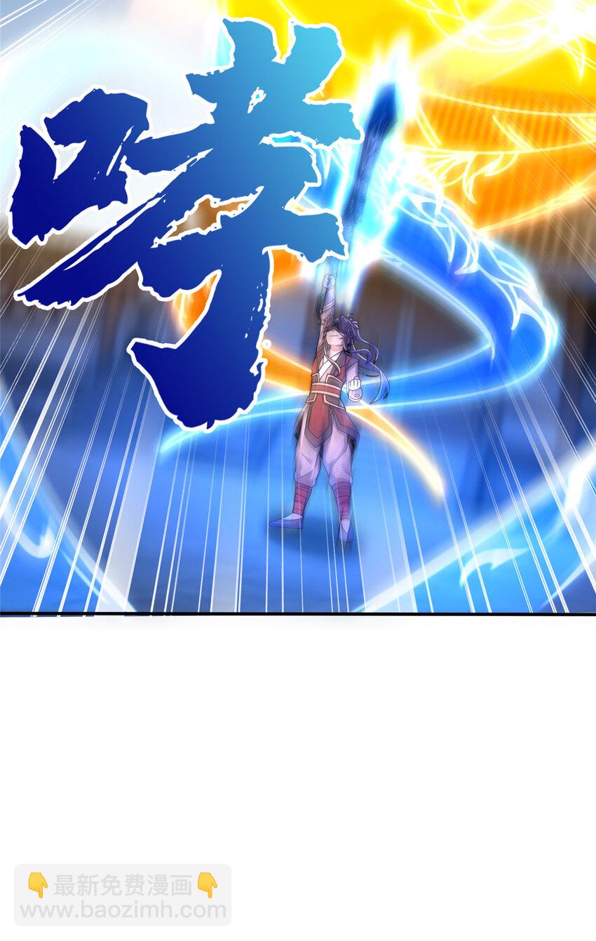 67 以刀击锤(1/2)-第68话