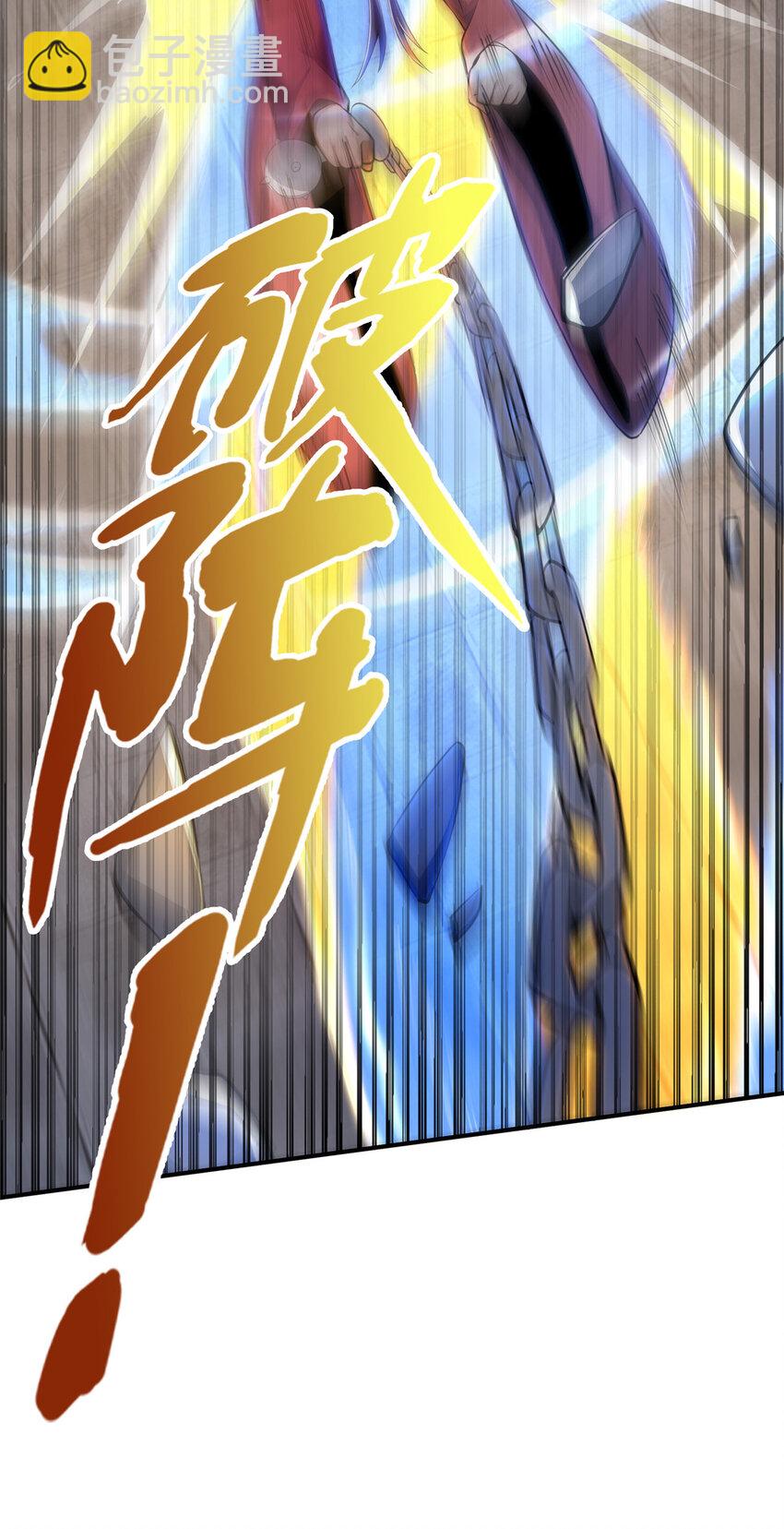 67 以刀击锤(1/2)-第68话