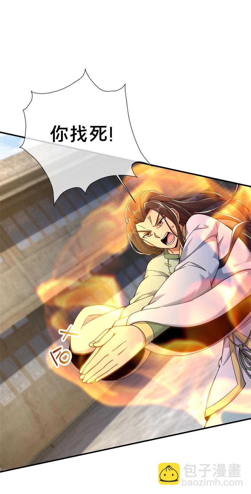 67 以刀击锤(1/2)-第68话