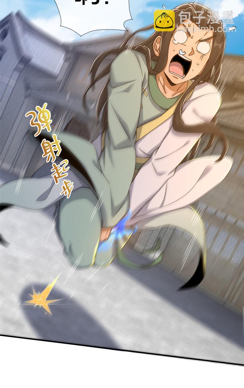 67 以刀击锤(1/2)-第68话