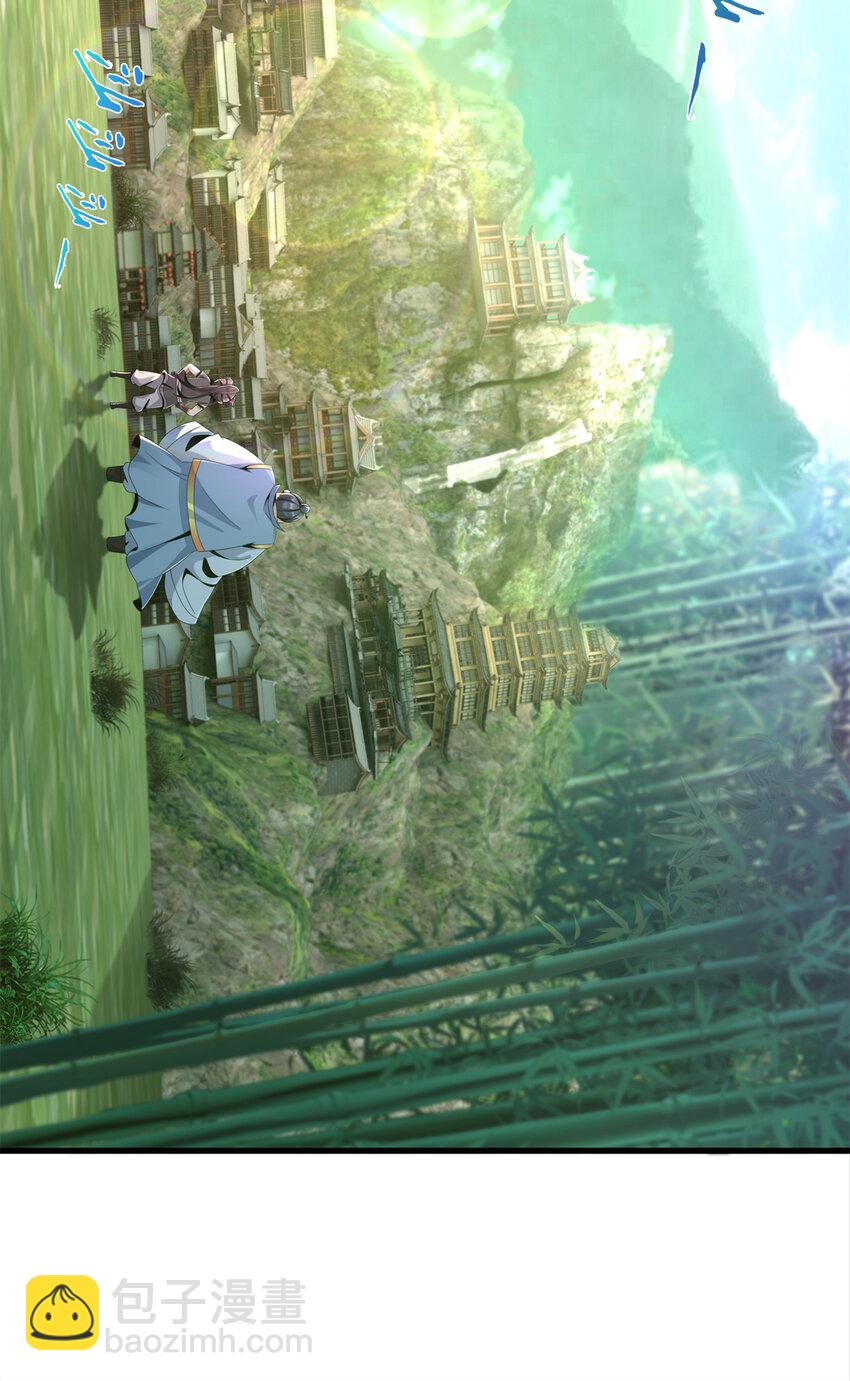 05 鬼市秘闻传(1/2)-第6话