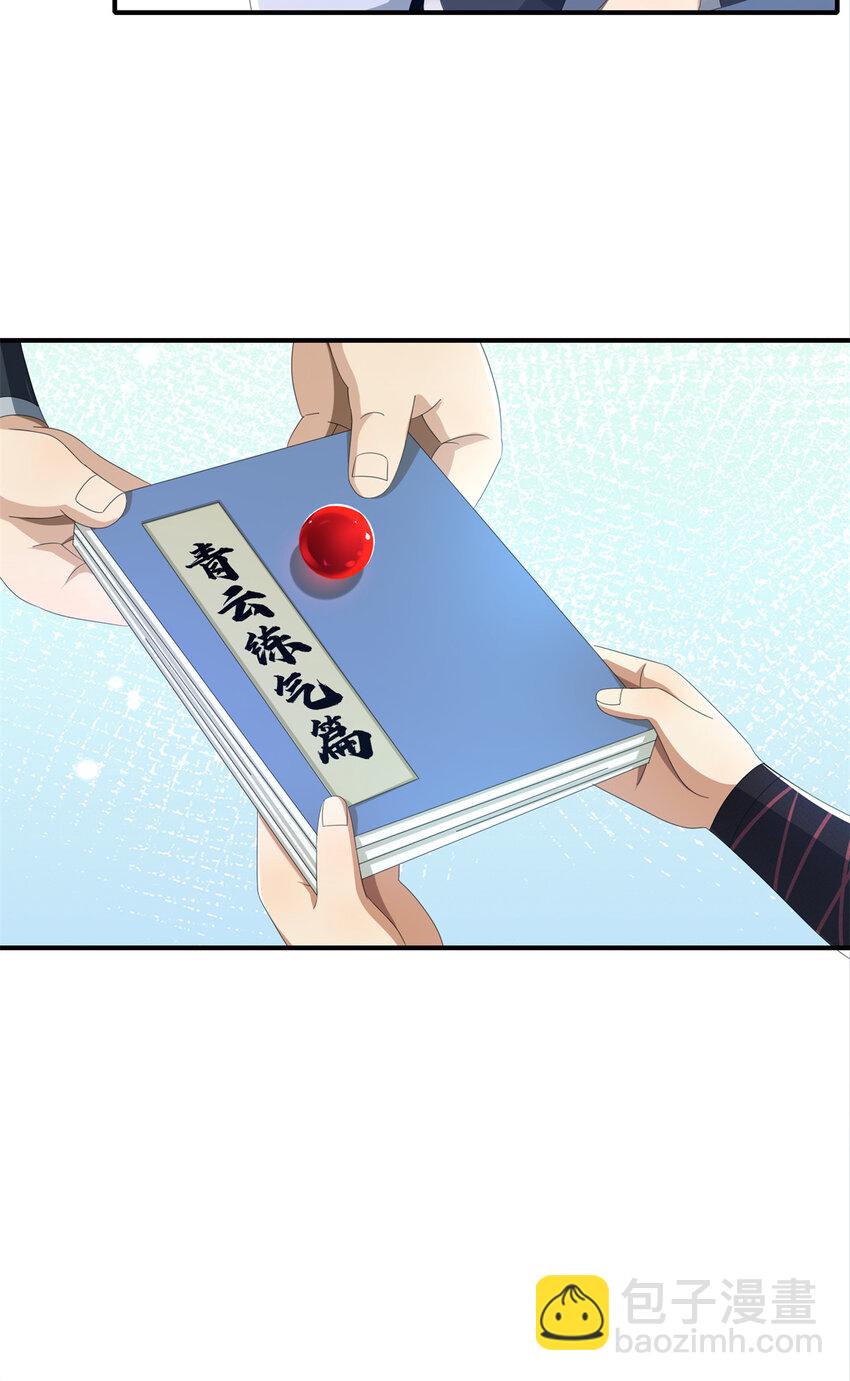 05 鬼市秘闻传(1/2)-第6话