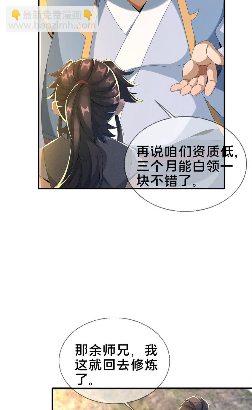 05 鬼市秘闻传(1/2)-第6话