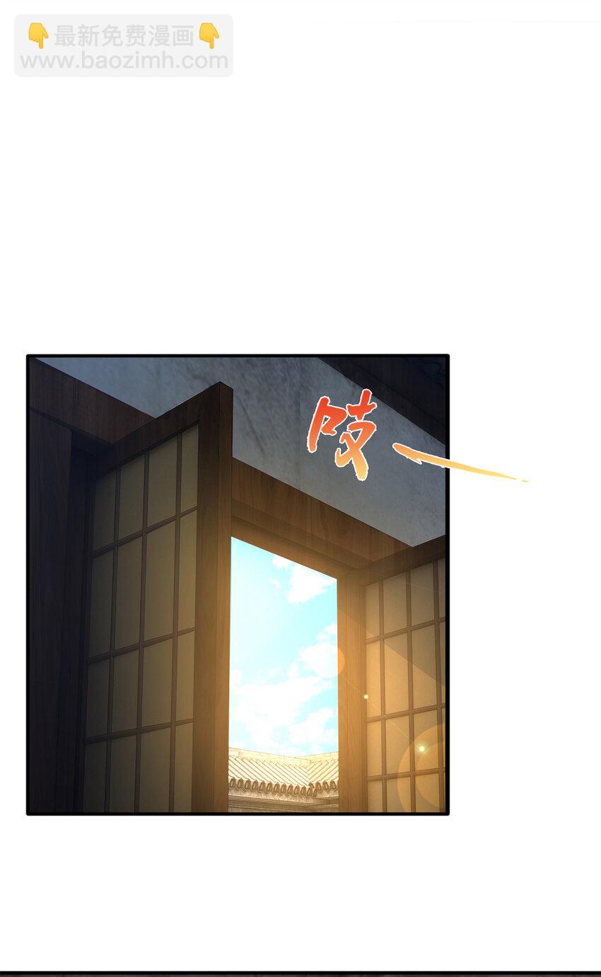 05 鬼市秘闻传(1/2)-第6话