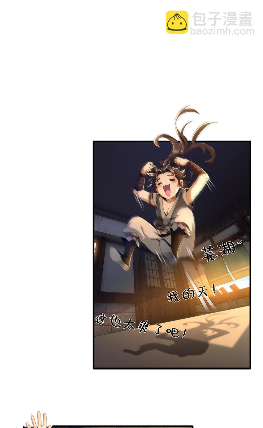 05 鬼市秘闻传(1/2)-第6话