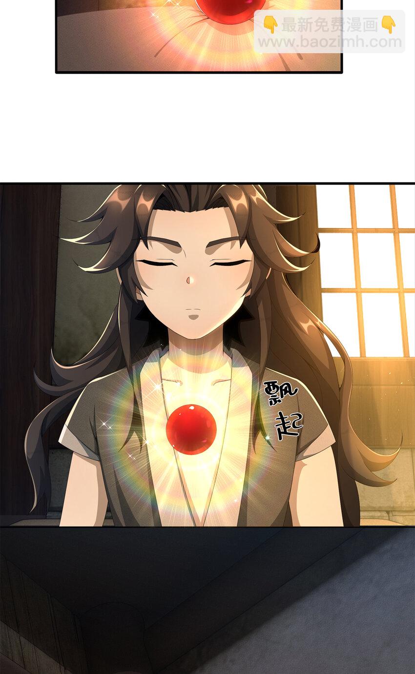 05 鬼市秘闻传(1/2)-第6话