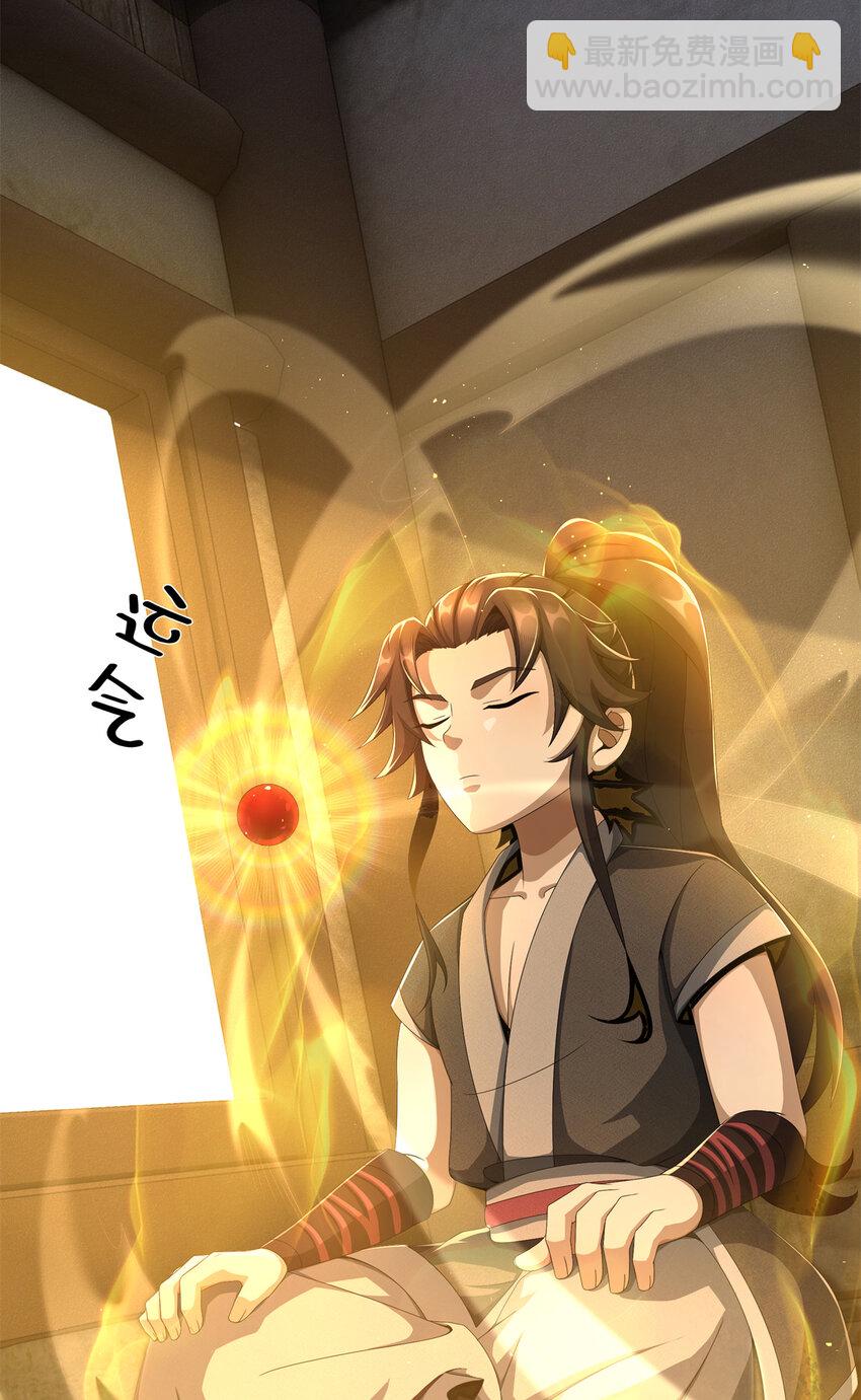 05 鬼市秘闻传(1/2)-第6话