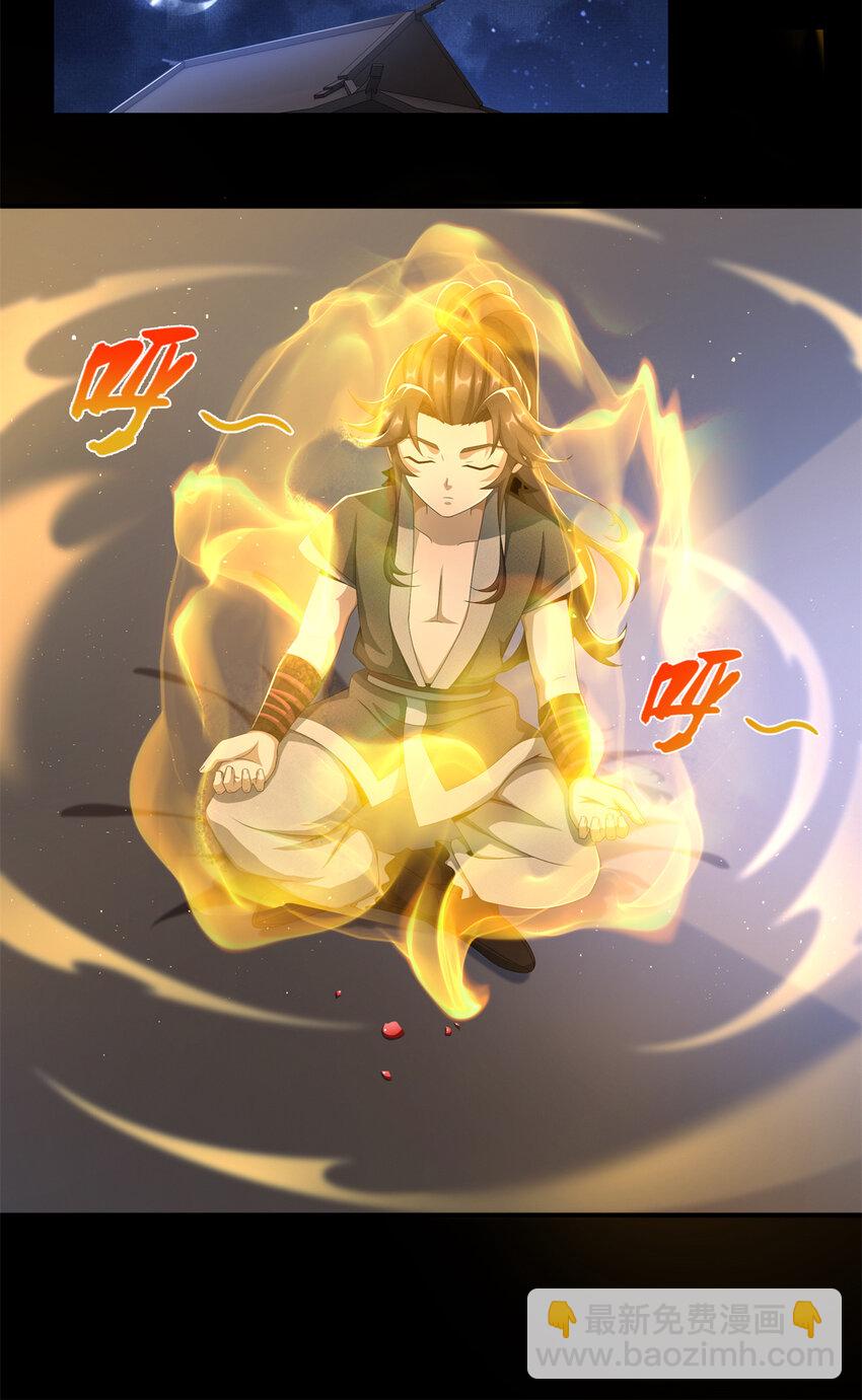 05 鬼市秘闻传(1/2)-第6话