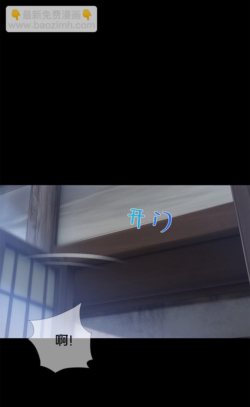 05 鬼市秘闻传(1/2)-第6话