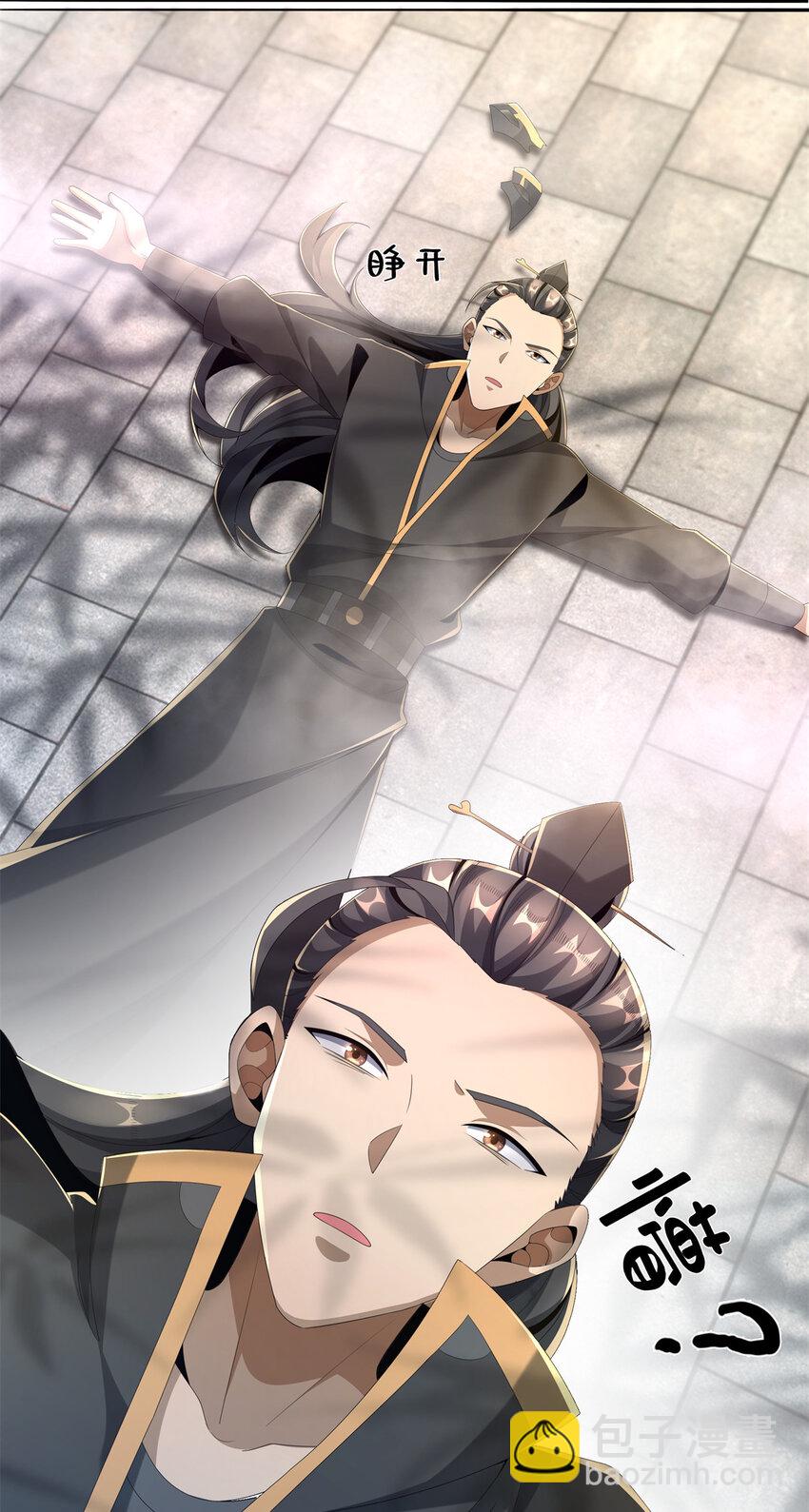 07 灵石发放日(1/2)-第8话