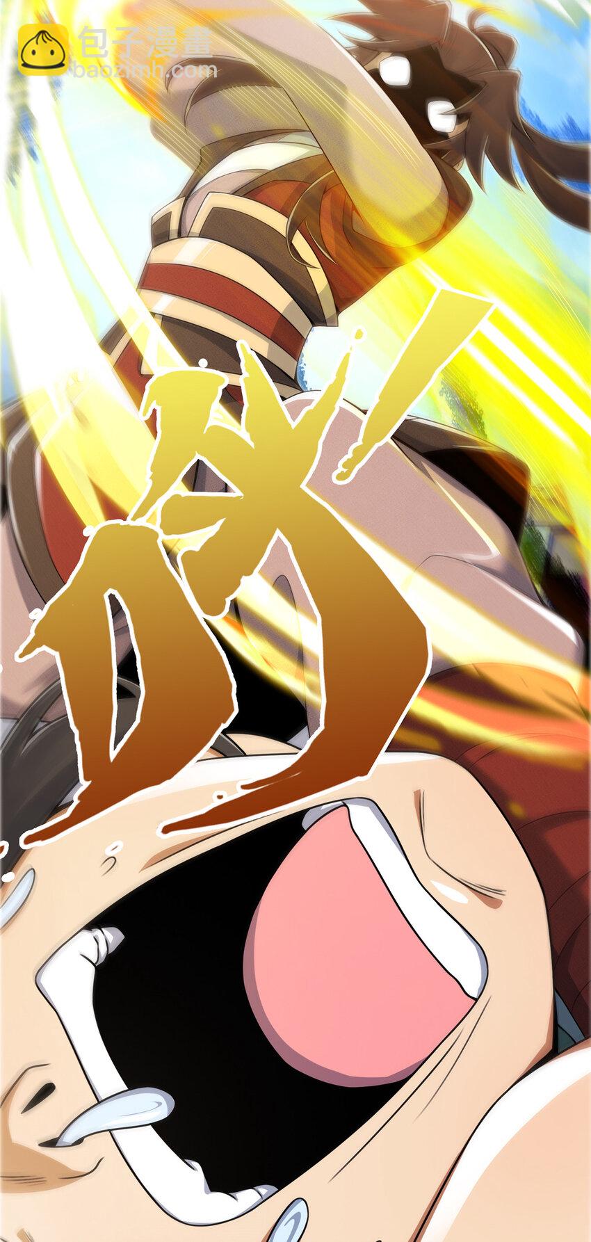 69 锻真领队(1/2)-第70话