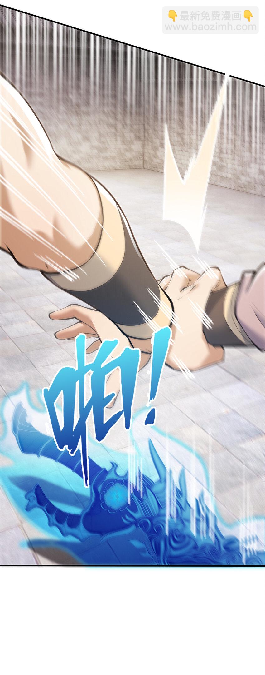 69 锻真领队(1/2)-第70话