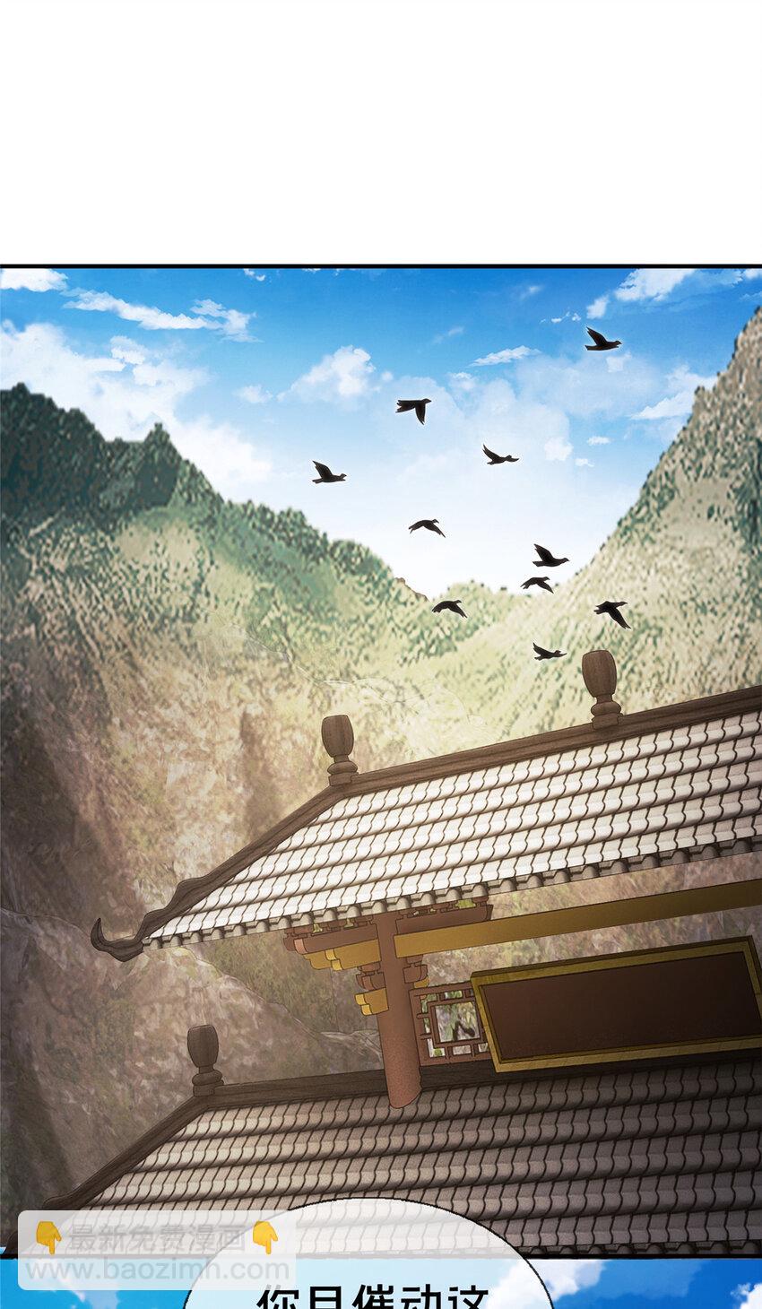 69 锻真领队(1/2)-第70话