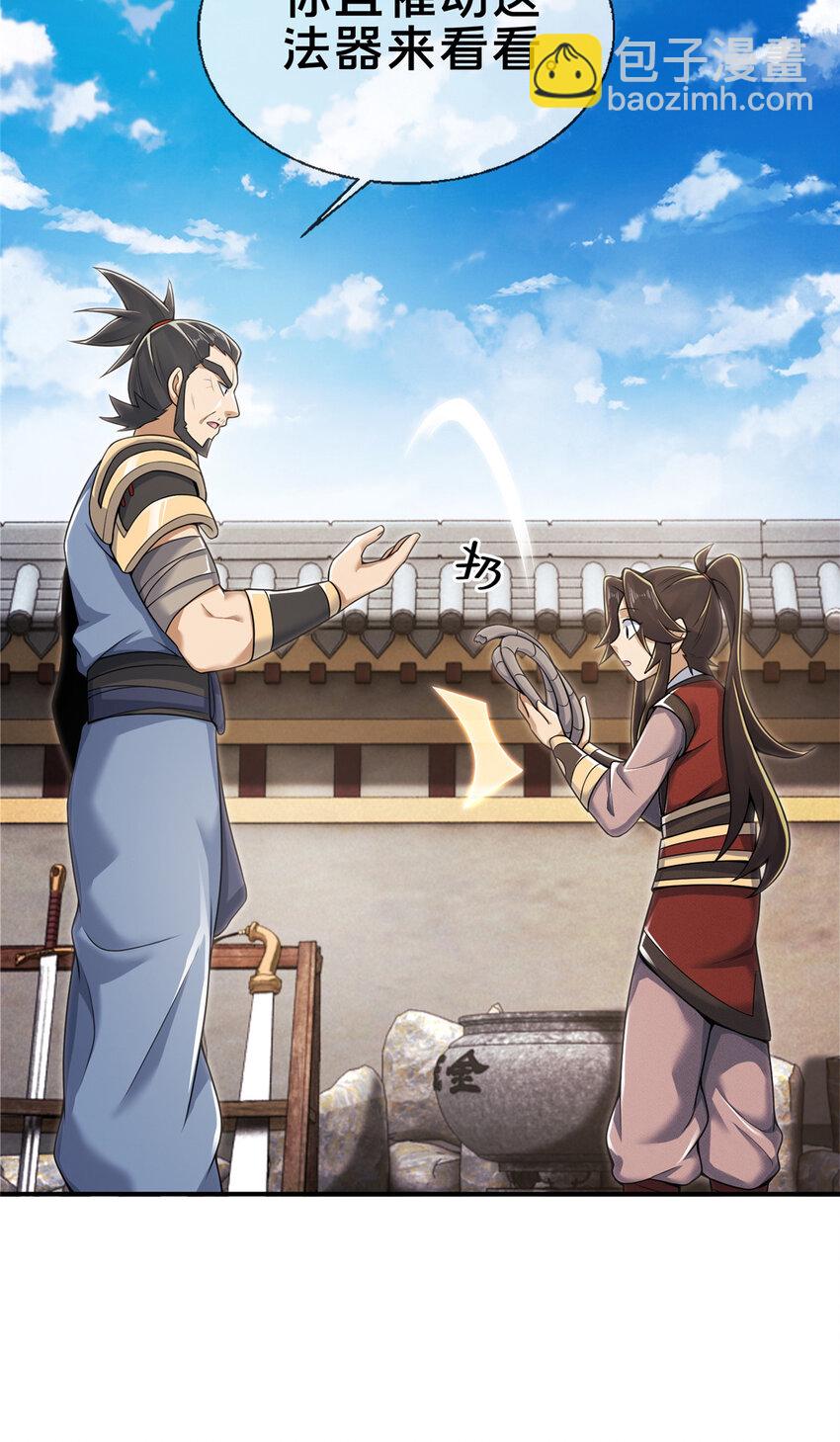 69 锻真领队(1/2)-第70话