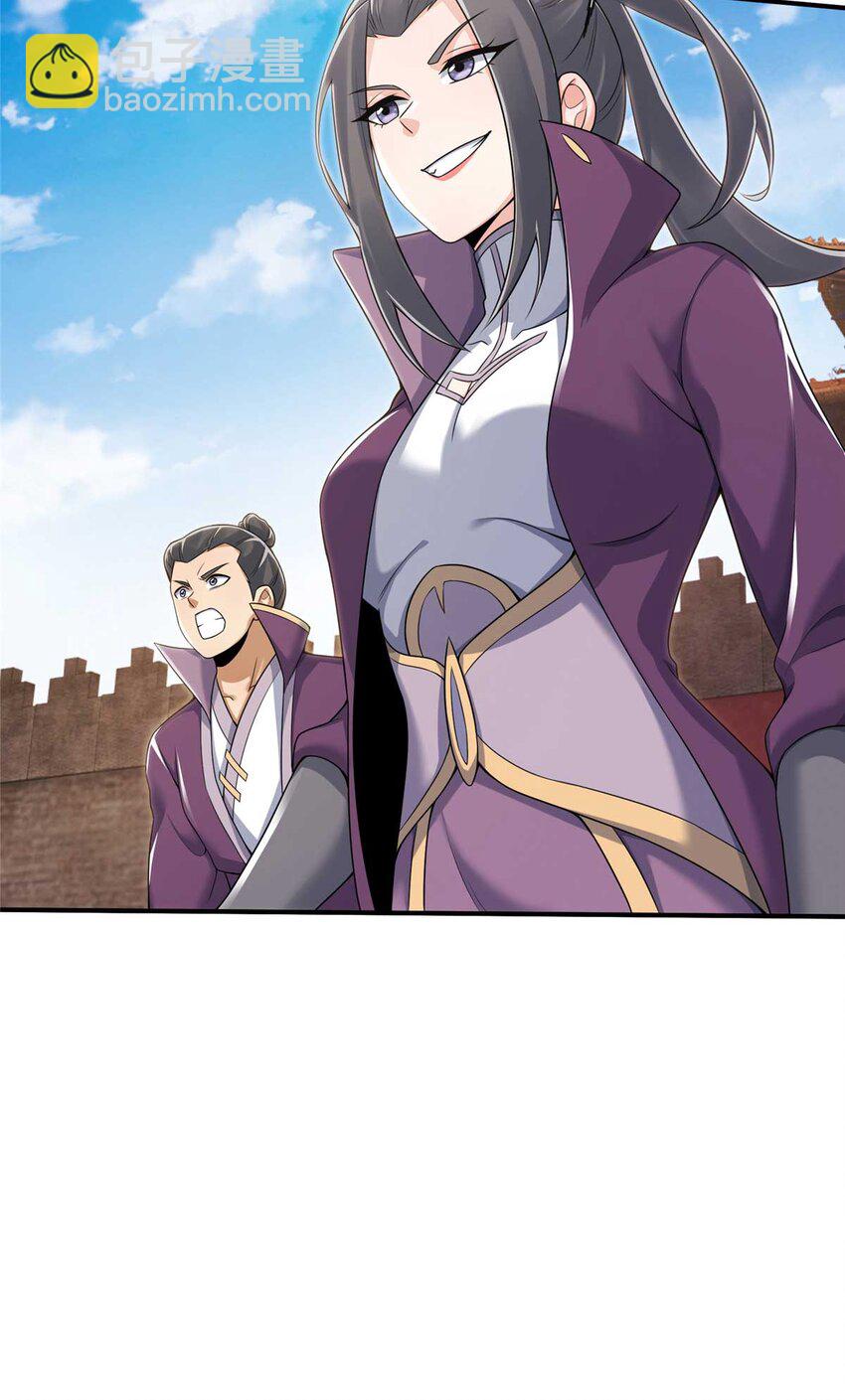 71 飞舟浮渡(1/2)-第72话