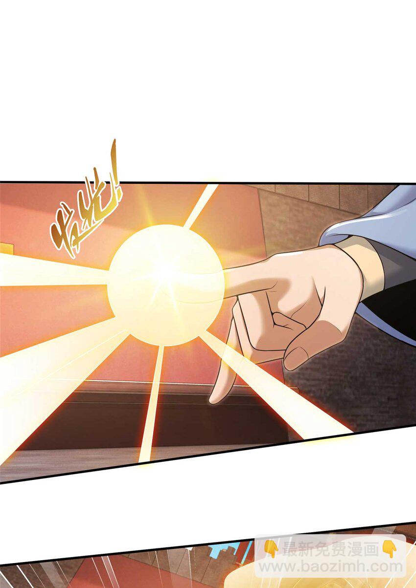 71 飞舟浮渡(1/2)-第72话