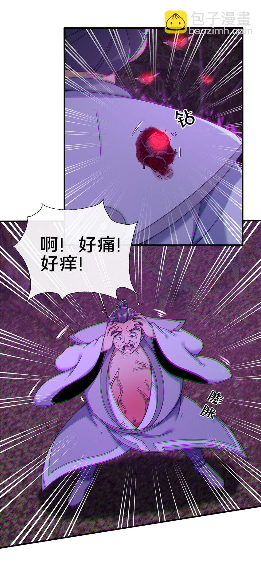 73 阵前应敌(1/2)-第74话