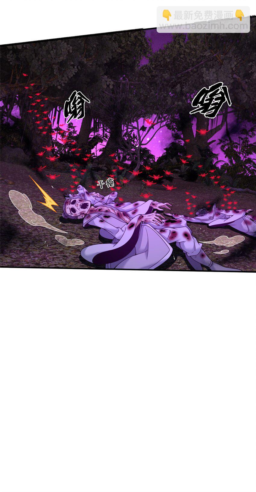 73 阵前应敌(1/2)-第74话