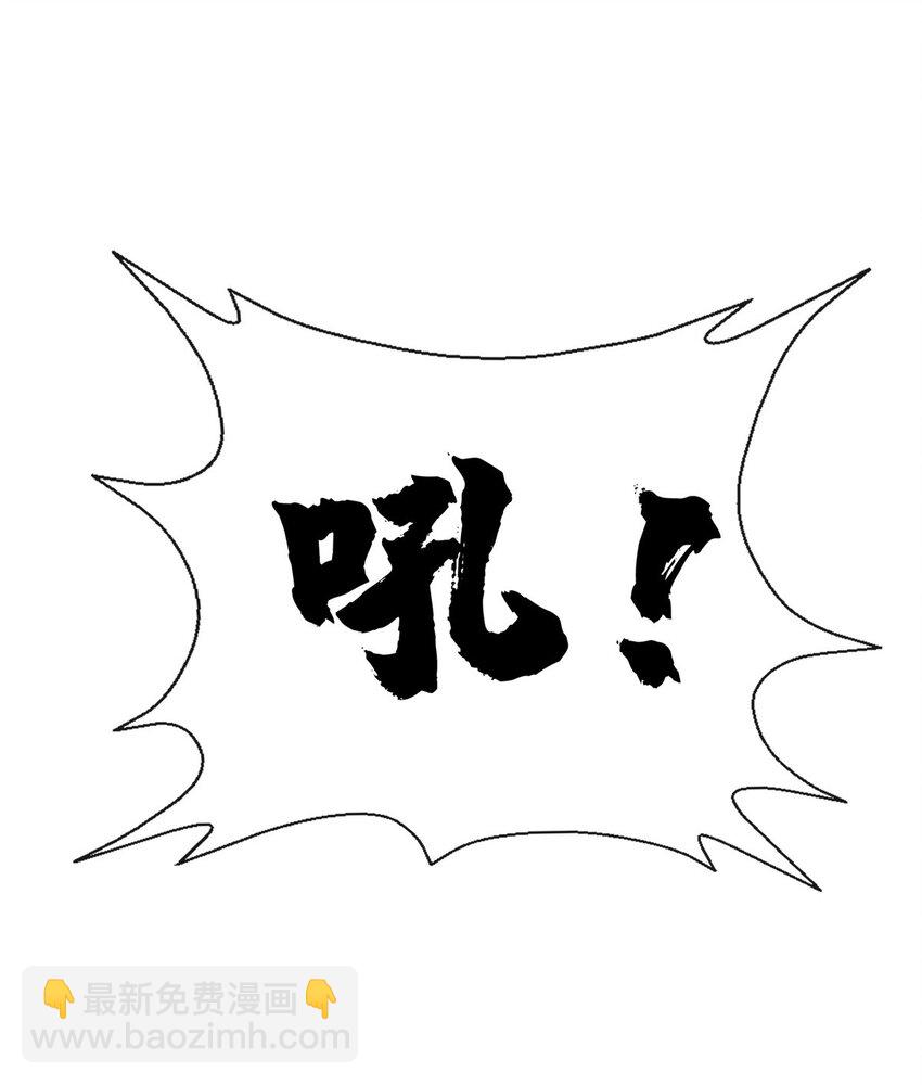 73 阵前应敌(1/2)-第74话