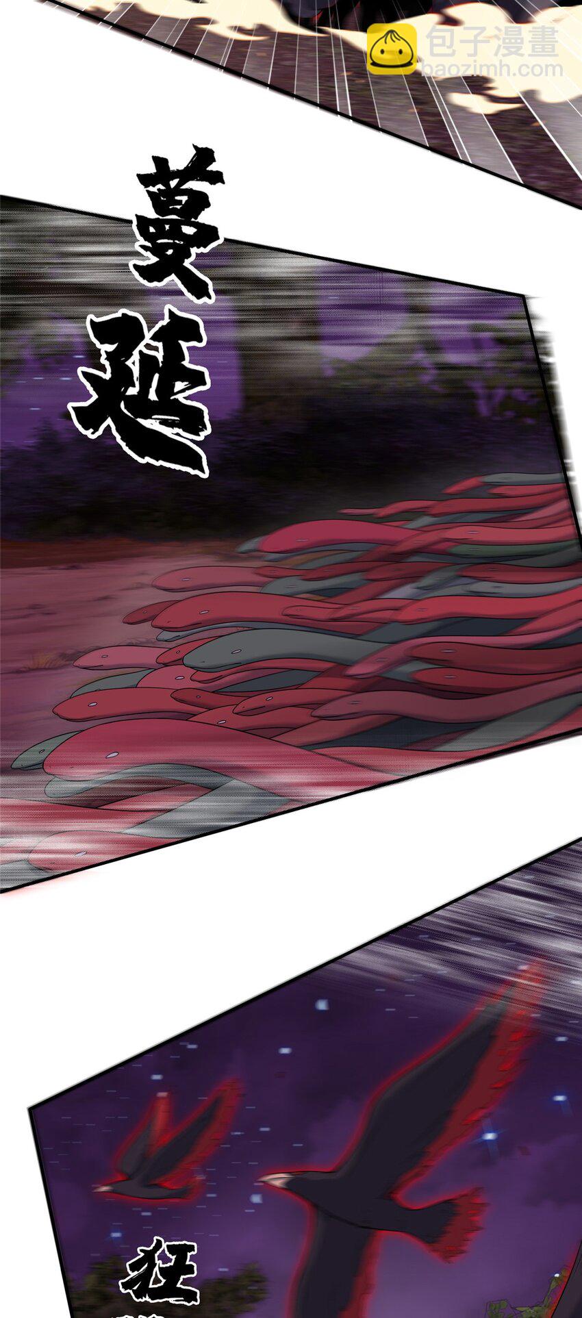 73 阵前应敌(1/2)-第74话