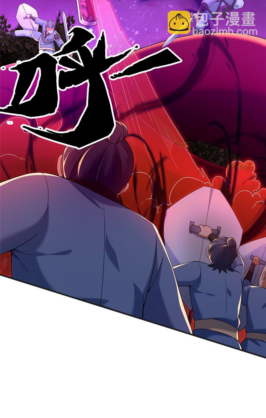 73 阵前应敌(1/2)-第74话